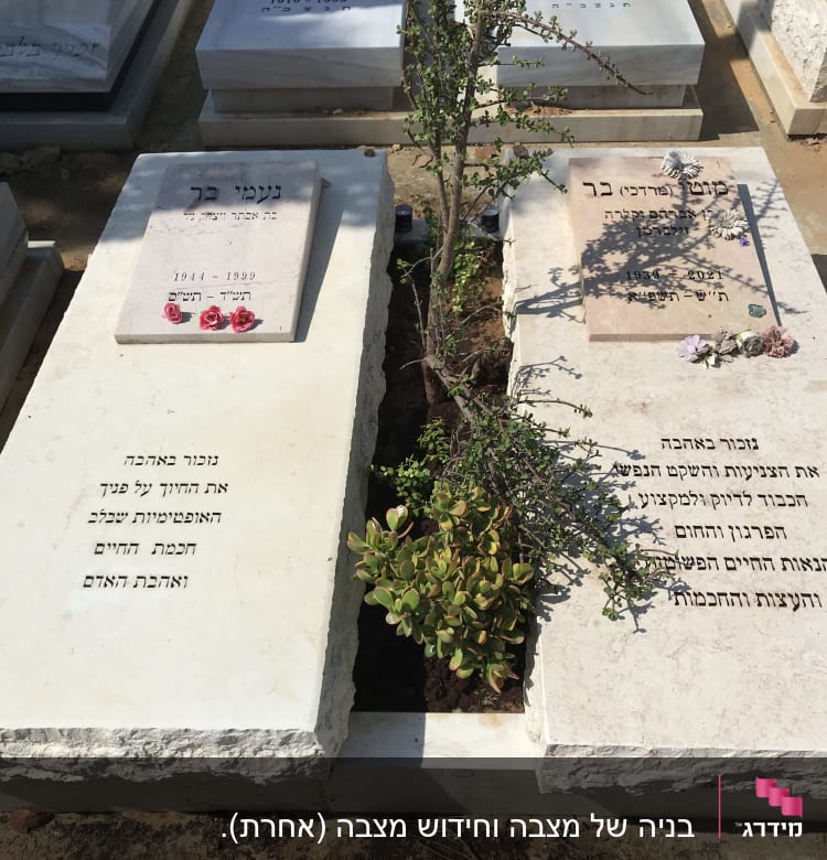 שתי מצבות עם כיתוב בעברית ופרחים